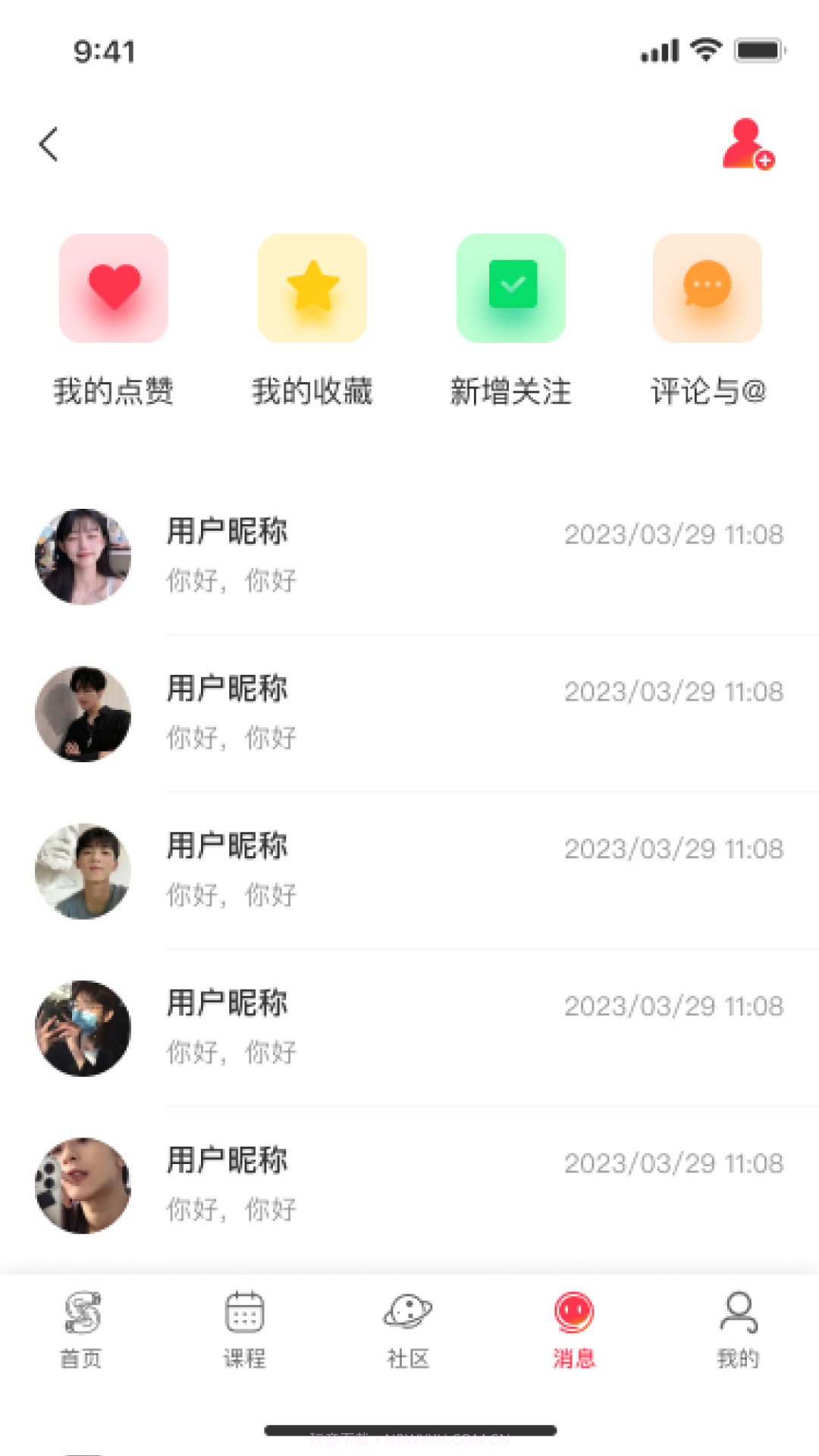 链拳截图1 链拳截图1