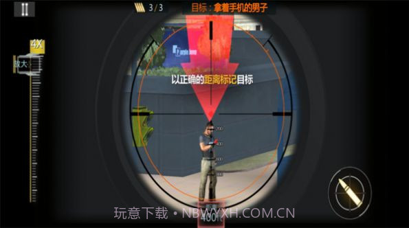 狙击手前线3D游戏截图5 狙击手前线3D游戏截图5