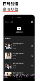猫咪视频截图2 猫咪视频截图2