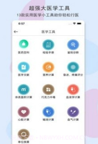 Mystetho截图3 Mystetho截图3