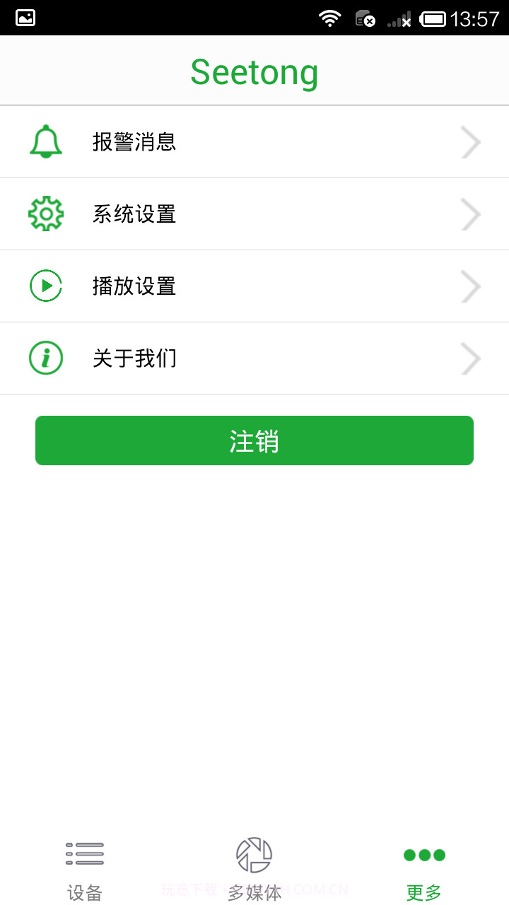 ZK ivision截图5 ZK ivision截图5