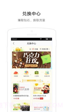 16WiFi截图3 16WiFi截图3