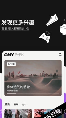 爱你Any截图2