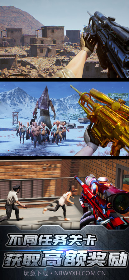 最后一道防线截图14 最后一道防线截图14