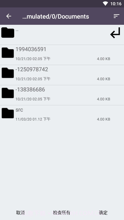 pdf效用截图1 pdf效用截图1