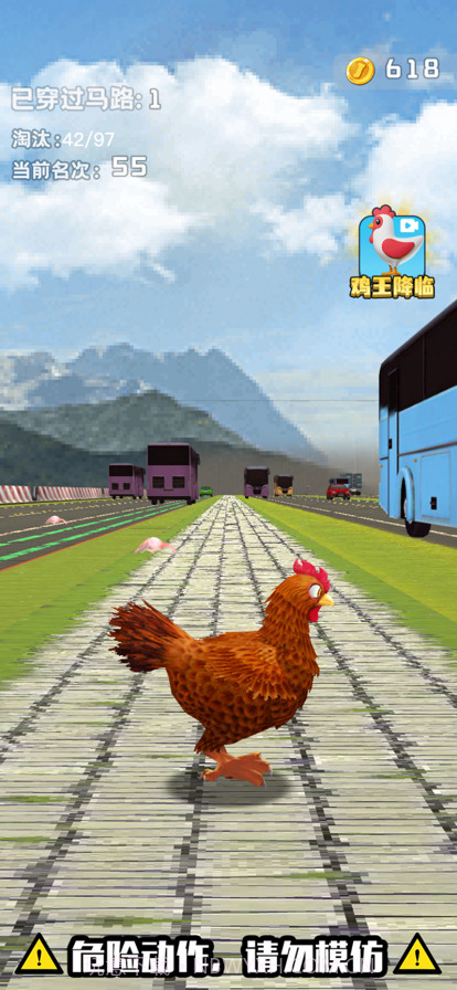 小鸡哪里跑截图3