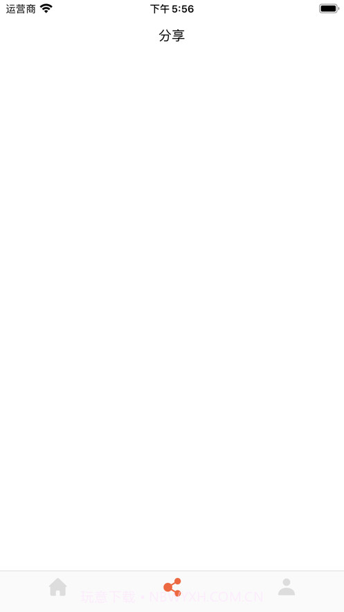 二八杠壁纸大全截图2