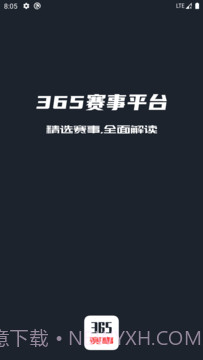 365赛事平台截图3 365赛事平台截图3