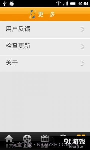 无线陕西截图5 无线陕西截图5