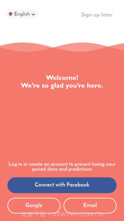 pslove经期记录截图2