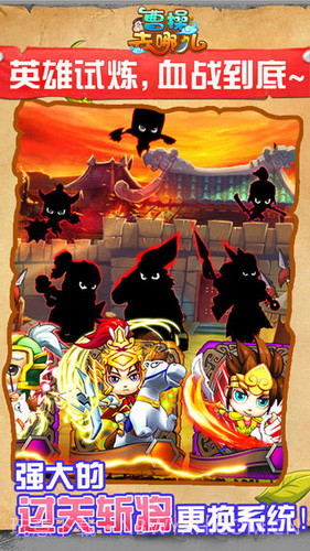 曹操去哪儿截图1 曹操去哪儿截图1