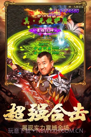 热血之刃截图3 热血之刃截图3