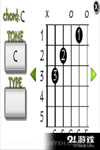 所有的吉他和弦截图4
