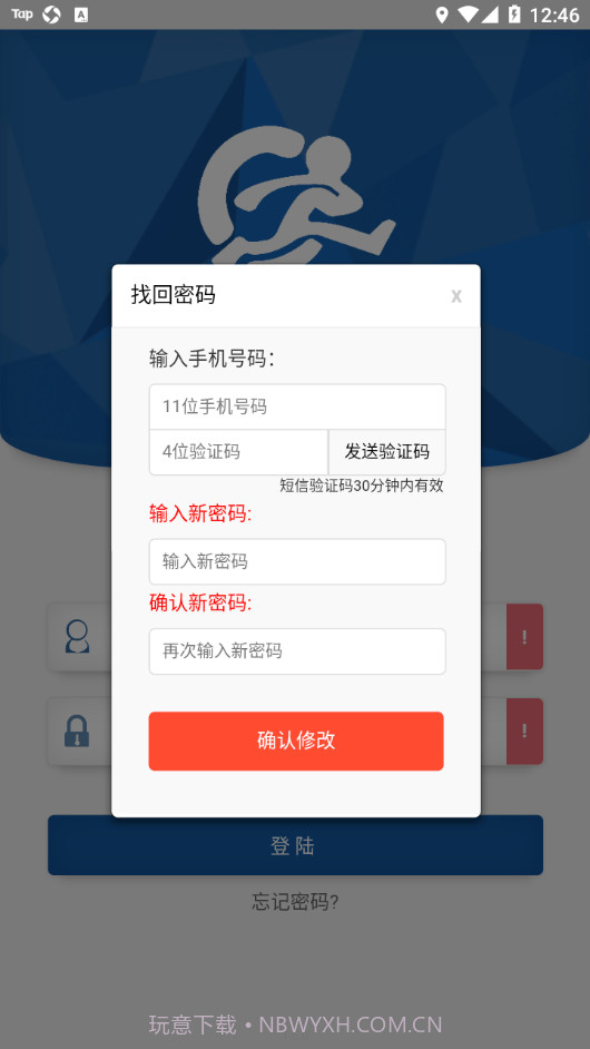 吉客道水站截图3 吉客道水站截图3