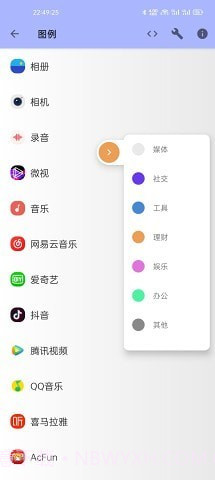 LUSW动态壁纸截图4 LUSW动态壁纸截图4
