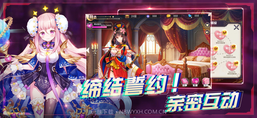 方舟之旅:开店吧,店长截图6 方舟之旅:开店吧,店长截图6