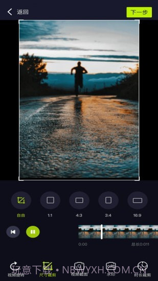 sky视频截图4 sky视频截图4