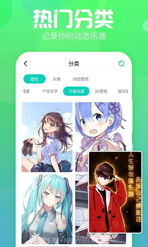 魔幻墙纸截图4 魔幻墙纸截图4