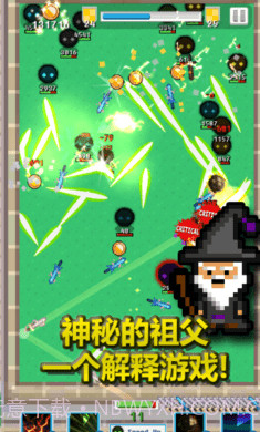 空闲合并剑截图1 空闲合并剑截图1