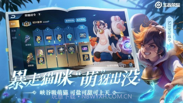 王者荣耀高帧助手截图3 王者荣耀高帧助手截图3