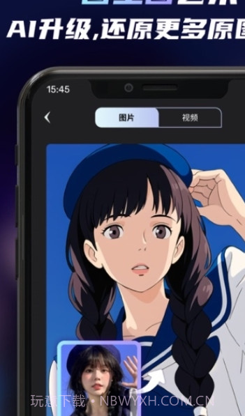 table diffusion ONNX截图1 table diffusion ONNX截图1