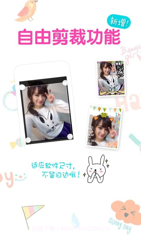 BECA Peach截图3 BECA Peach截图3