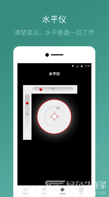 东西南北指南针(全能指南针地图)V2.5.1 手机版截图2