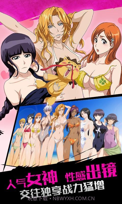 无限纷争截图5 无限纷争截图5