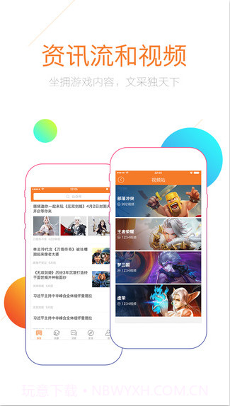 九游游戏中心截图2 九游游戏中心截图2