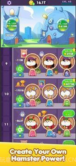仓鼠力量截图4 仓鼠力量截图4