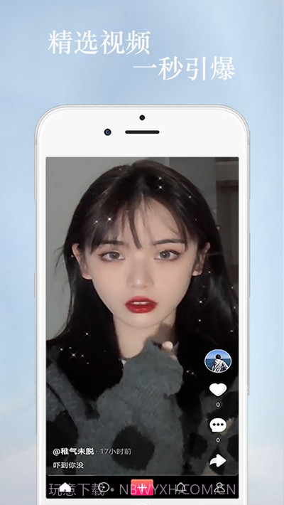 印象视频（剪辑软件）截图2