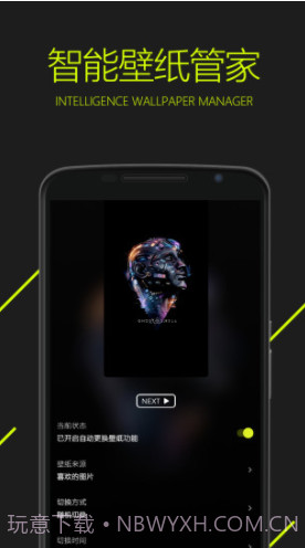 图凌(图凌)V2.9 最新版截图4