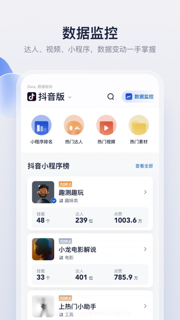 创作猫截图4
