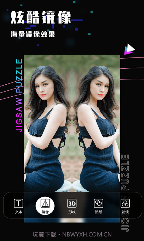 乐雅照片拼图截图1 乐雅照片拼图截图1