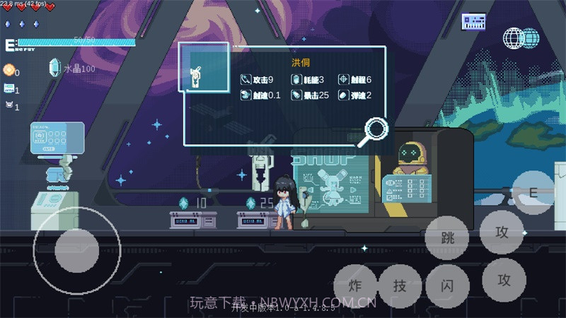 新月纪元0.1截图2