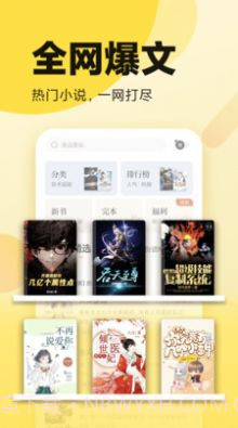 翻书阁截图2 翻书阁截图2