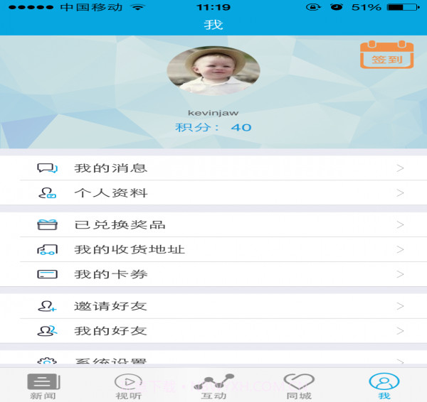 点看宁波截图1 点看宁波截图1