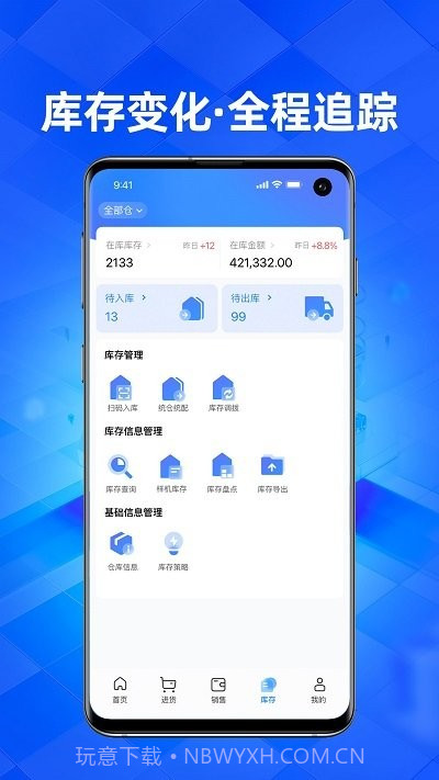 天猫优悠家截图1