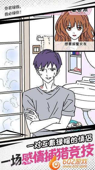 妖姬葵之秘密关系截图2