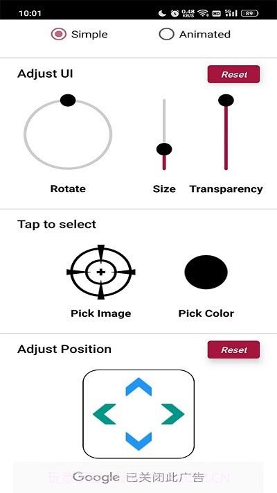 crosshair准星截图3 crosshair准星截图3