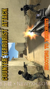 反恐死亡射击截图4 反恐死亡射击截图4