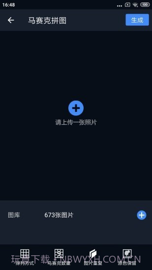 哈哈拼图截图2 哈哈拼图截图2