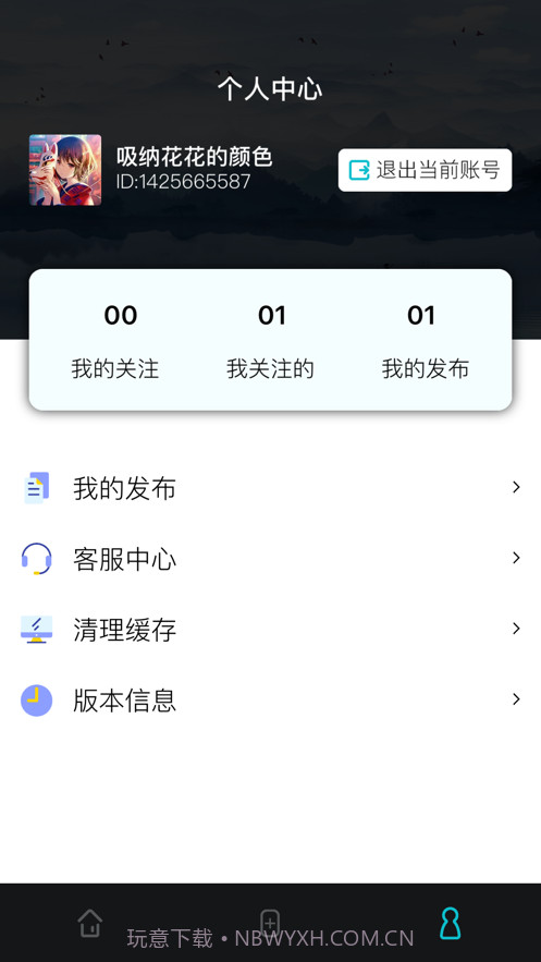 彩虹花花截图4 彩虹花花截图4