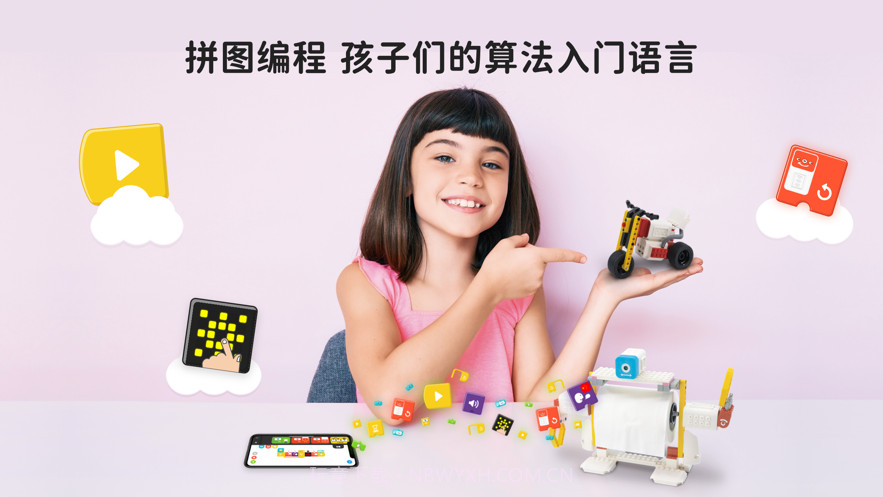 创豆拼图编程截图3 创豆拼图编程截图3