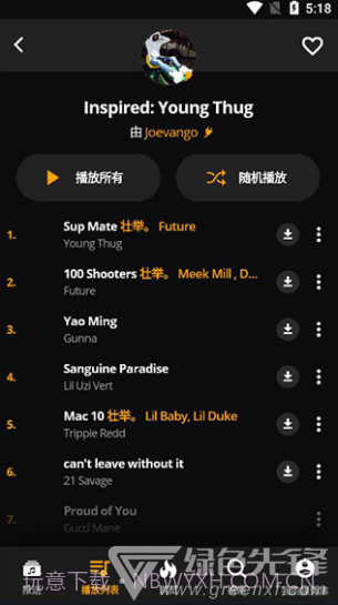audiomack(audiomack步非烟)V5.7.4 安卓中文版截图4