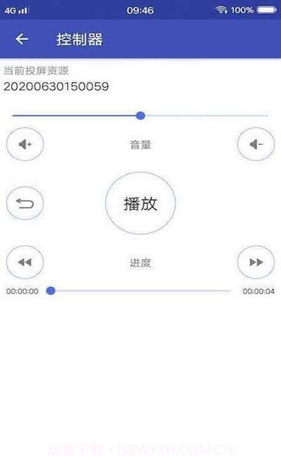 小小影视投屏截图1 小小影视投屏截图1