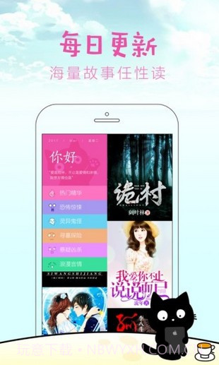 快点阅读2021截图1