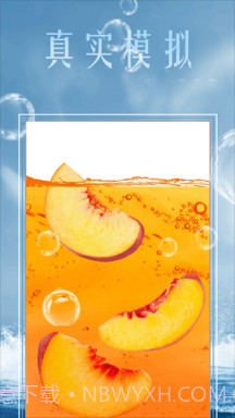 模拟经营果汁店截图1 模拟经营果汁店截图1