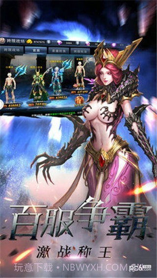 嘟嘟归来截图1 嘟嘟归来截图1