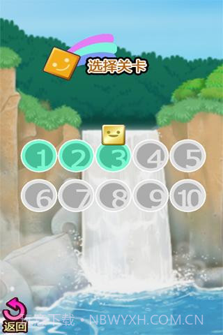 方块大冒险截图2